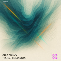 Touch Your Soul