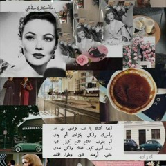 مزج رومانسي| كن لي حبيب 💭🥀❤