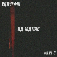 B I L L Y G - Na Matine (feat. VanyFox)