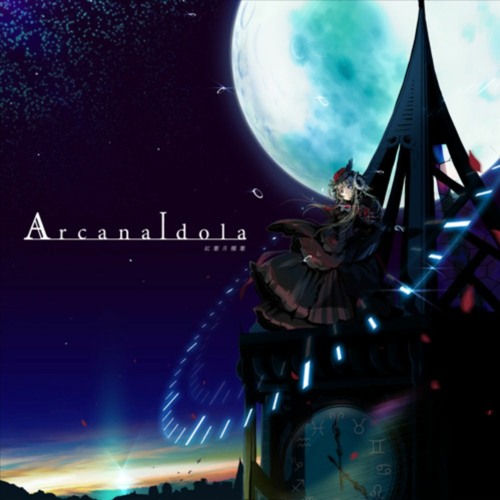 [FREE DL] Arcana Idola (original remastered)