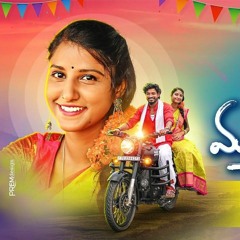 MARUDALA_MANIKYAMMA_NEW_FOLK_SONG_2021_REMIX_BY_DJ_ABHI_YADAV.mp3