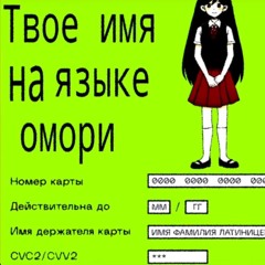анорлондо.life
