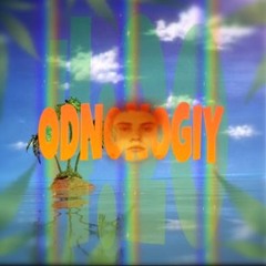 odnonogiy