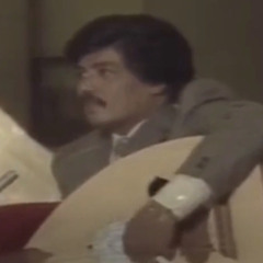 غيار باين في كلامك | ابو بكر سالم