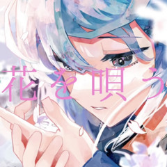 花を唄う / シノfeat.初音ミク • Singing of a Flower •