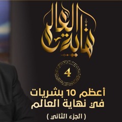 حازم شومان