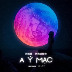 A Y MAC - BENN Remix