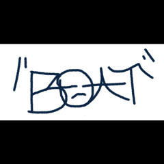 Jboat- Wasted youth ~ Prod. @gschri_