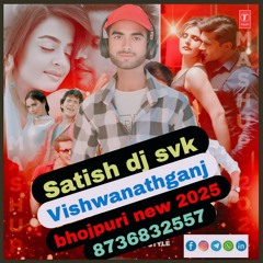 tu  mard nahi matha [ bhojpuri ]] satish mix .mp3