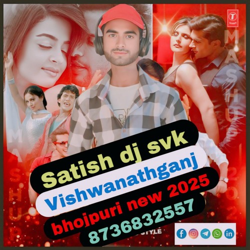 tu  mard nahi matha [ bhojpuri ]] satish mix .mp3