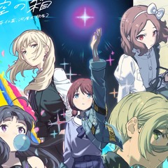 [GIRLS BAND CRY] RAM & Allen Watts vs トゲナシトゲアリ - 空の箱(VOID) (Kosmolab Re-Mashup)