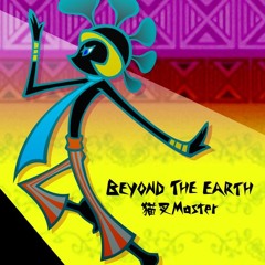 Beyond The Earth - 猫叉Master