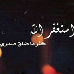 حسن صالح يغرد برواية ورش عن نافع [ آيات من سورة غافر ]  تلاوة في صلاة الفجر