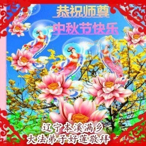 better 0f al0ne (rav3n)