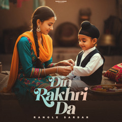 Din Rakhri Da