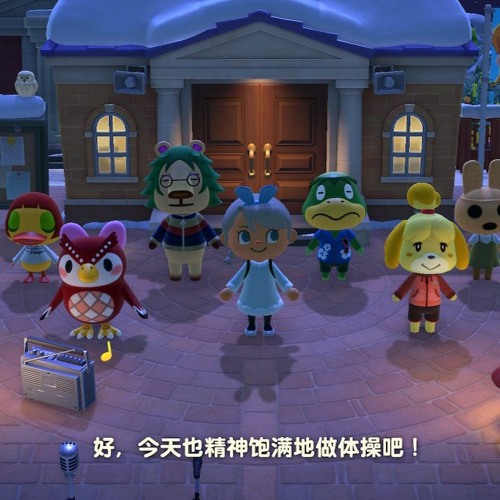 Stream Radio Exercise Quartet Animal Crossing by relink Listen