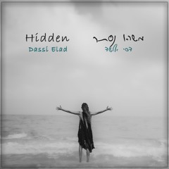 משהו נסתר - דסי אלעד / Hidden - Dassi Elad