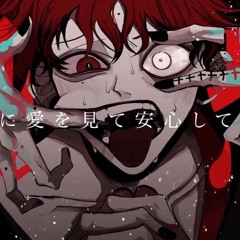 神を偽った悪魔へ【始】/Dear The Devil Who Pretended To Be God (The Beginning) - 他人事/hitogoto ft flower, KAFU