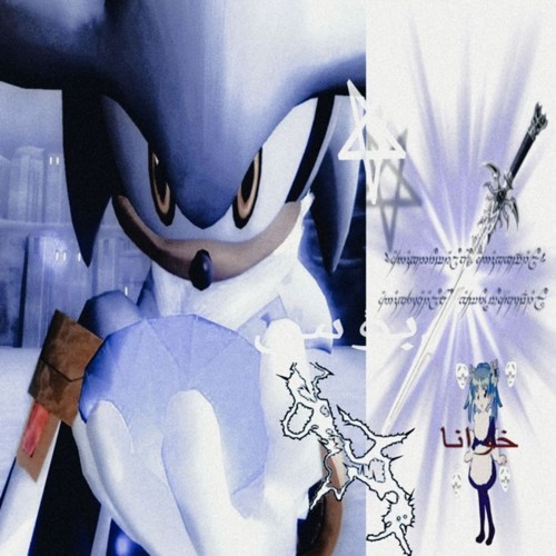 untitiled ambient speedcore song! X3