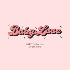 加藤ミリヤ - Baby Love (Remix - MashUp / Real Love)