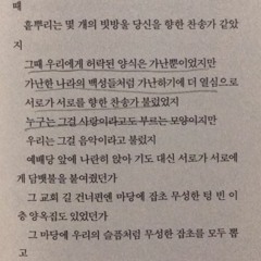 ♫ 2021 (04) •*¨*•.¸¸♪✧