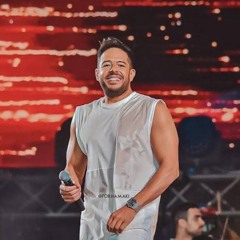 محمد حماقي - خلص الكلام