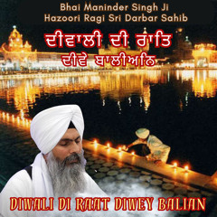 Diwali Di Raat Diwey Balian