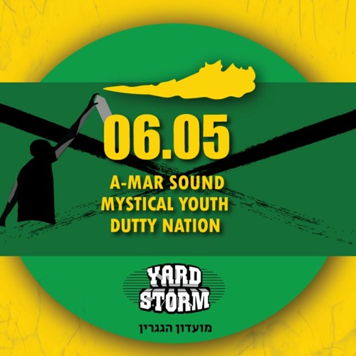 05.A-Mar Sound  - Pt.1 -  YARD STORM -  06.05.2021