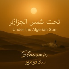 Algerian Desert Grooves