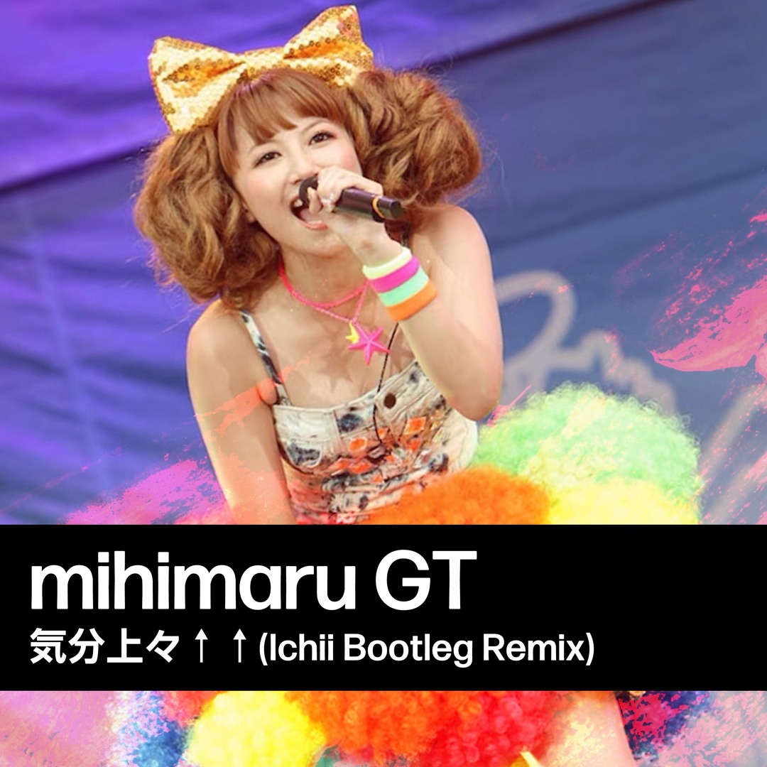 mihimaLIVE 4 : mihimaru GT | HMV&BOOKS online - UPBH-1350/1