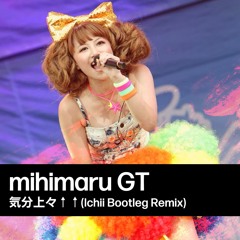 mihimaru GT - 気分上々↑↑(Ichii Bootleg Remix)