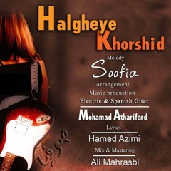 Halgheye Khorshid