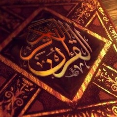 سورة الأعراف سريعة مصحف الحدر.mp3