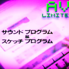hofuku sochi 報復措置 - In_<3_W/_H2_(Extra_High_Grade)