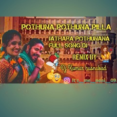 POTHUNA POTHUNA PILLA JATHARA POTHUNANA DJ SONG TELUGU 2023 REMIX BY DJ KUMAR HUSNABAD