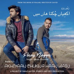 Zaboor/Psalm 121 - Akhiyaan Chukna Haan Main - Full Audio 2020 - Faraz Nayyer
