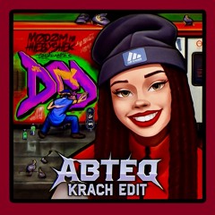 MADAM HLEBYSHEK - DED [ABTEQ Krach Edit] ***FREE DOWNLOAD***