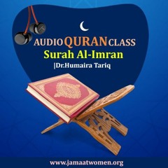 Surah Al-Imran| Introduction| Dr.Humaira Tariq