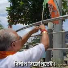 [FULL VIDEO 18++] DILIP GHOSH VIDEO VIRAL TRENDING ON SOCIAL MEDIA X TWITTER
