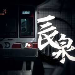 CHINKORIN ZONE