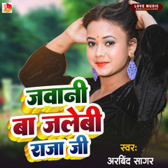 Jawani Ba Jalebi Raja Ji