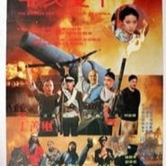 [Stream] The Battle for the Republic of China (1981) Top MP4 720p 1080p FullMovie Xtj2F