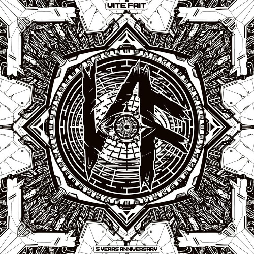 Exit:World & Trippy Wonka - Breakless