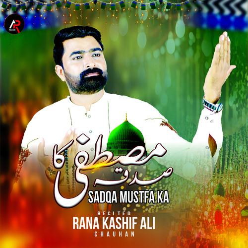 Sadqa Mustfa Ka