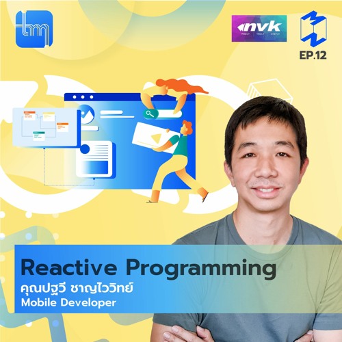 Reactive Programming กับคุณปฐวี ชาญไววิทย์ | Tech Monday EP.12