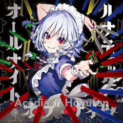 Metal Pipe of Nights