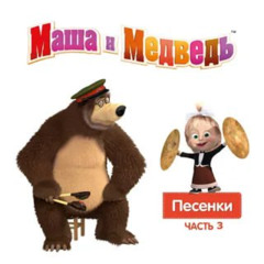 тема медведя