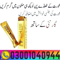 Spanish Gold Fly Drops In Pakistan ! 0300~1040944 * Geniune Products