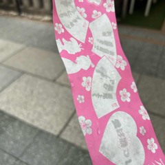 ハッピーシンセサイザ 歌ってみた