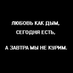 Bolshevseh - Ненавижу тебя меньше всех